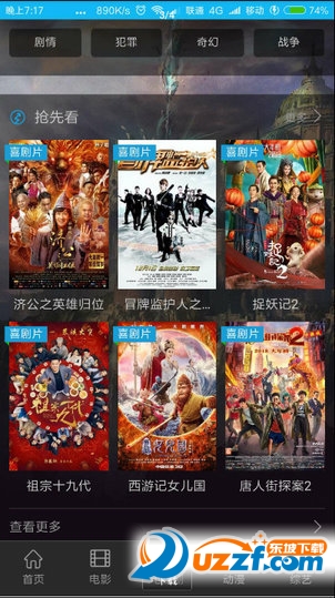 �۷�Ӱ��app��ͼ
