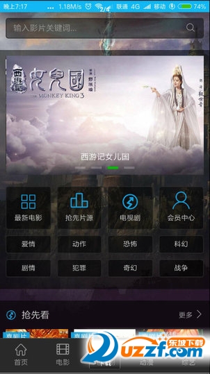 �۷�Ӱ��app��ͼ