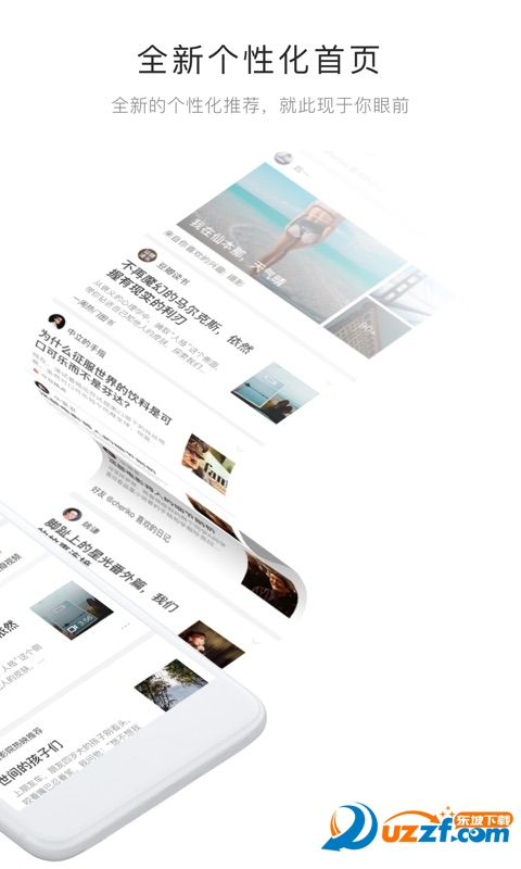 豆瓣看电影手机版截图