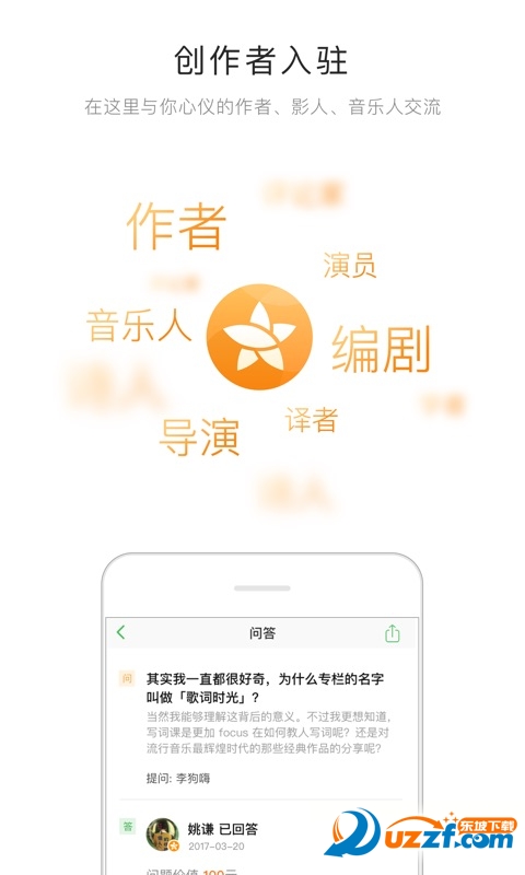 豆瓣看电影手机版截图