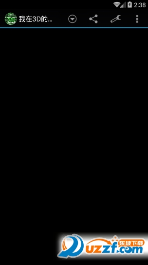 3d名字动态壁纸截图