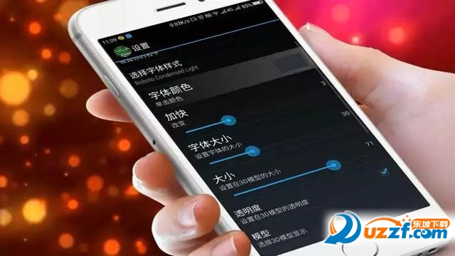 把名字做成3D地球app截图