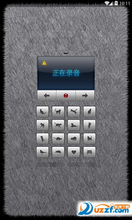 猫语翻译器中文版截图