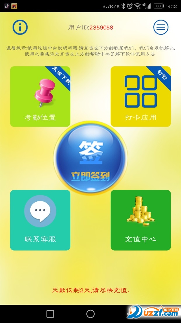 ������ǩ������app��ͼ