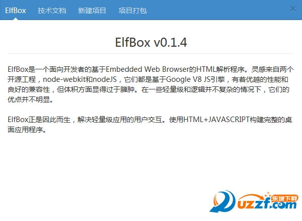 HTML(ElfBox)ͼ2