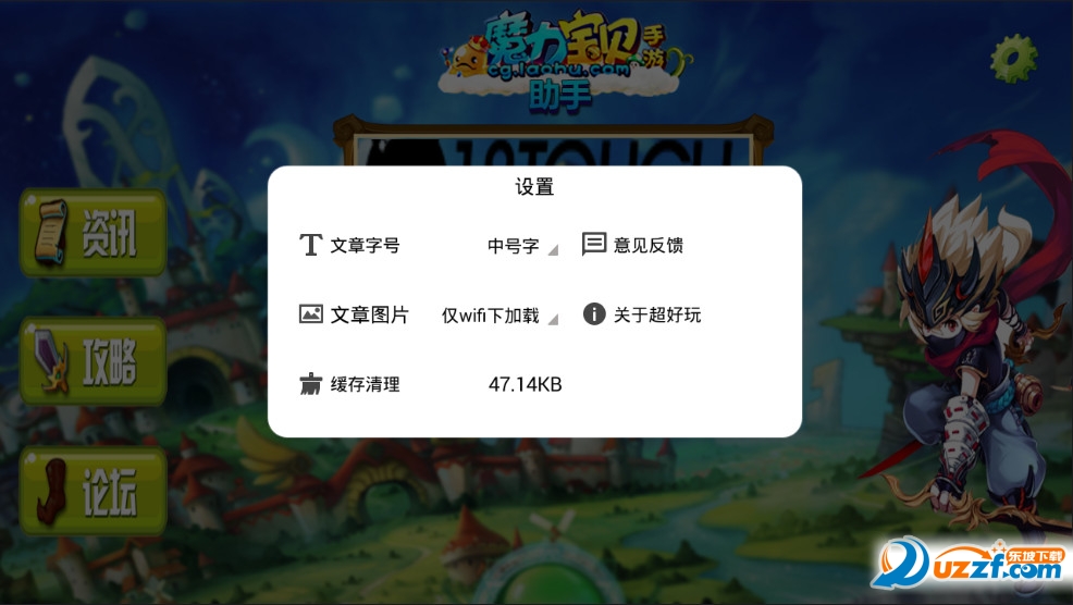ħ��������������app��ͼ