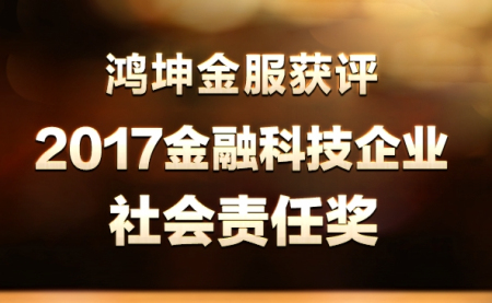 鸿坤金服理财软件