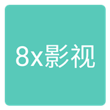 8xӰ��app1.0 ��׿��Ѱ�