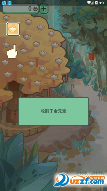 旅行故事游戏截图