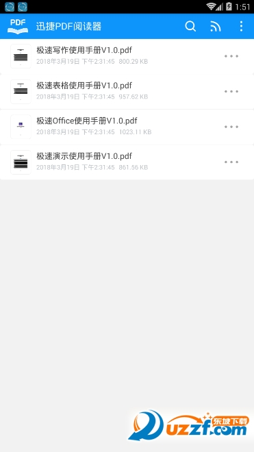 Ѹ��PDF�Ķ����ֻ����ͼ