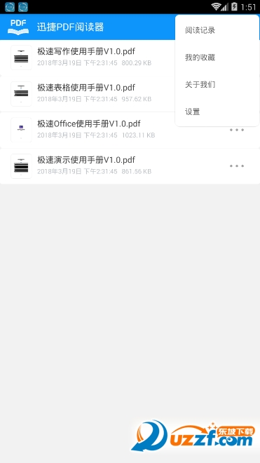 Ѹ��PDF�Ķ����ֻ����ͼ