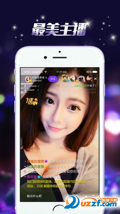 小小盒子vip破解版