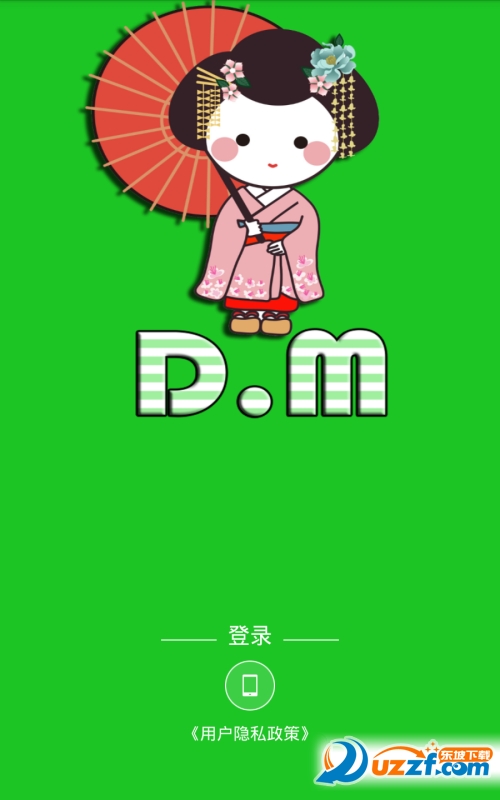 抖咪直播平台app截图