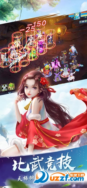 逍遥仙剑传无限元宝版截图