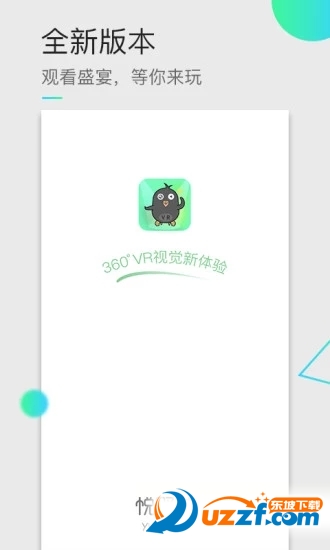 ��Ұ��vr�ֻ����ͼ