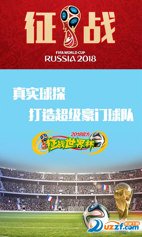 ��ս���籭������ʯ���ͼ