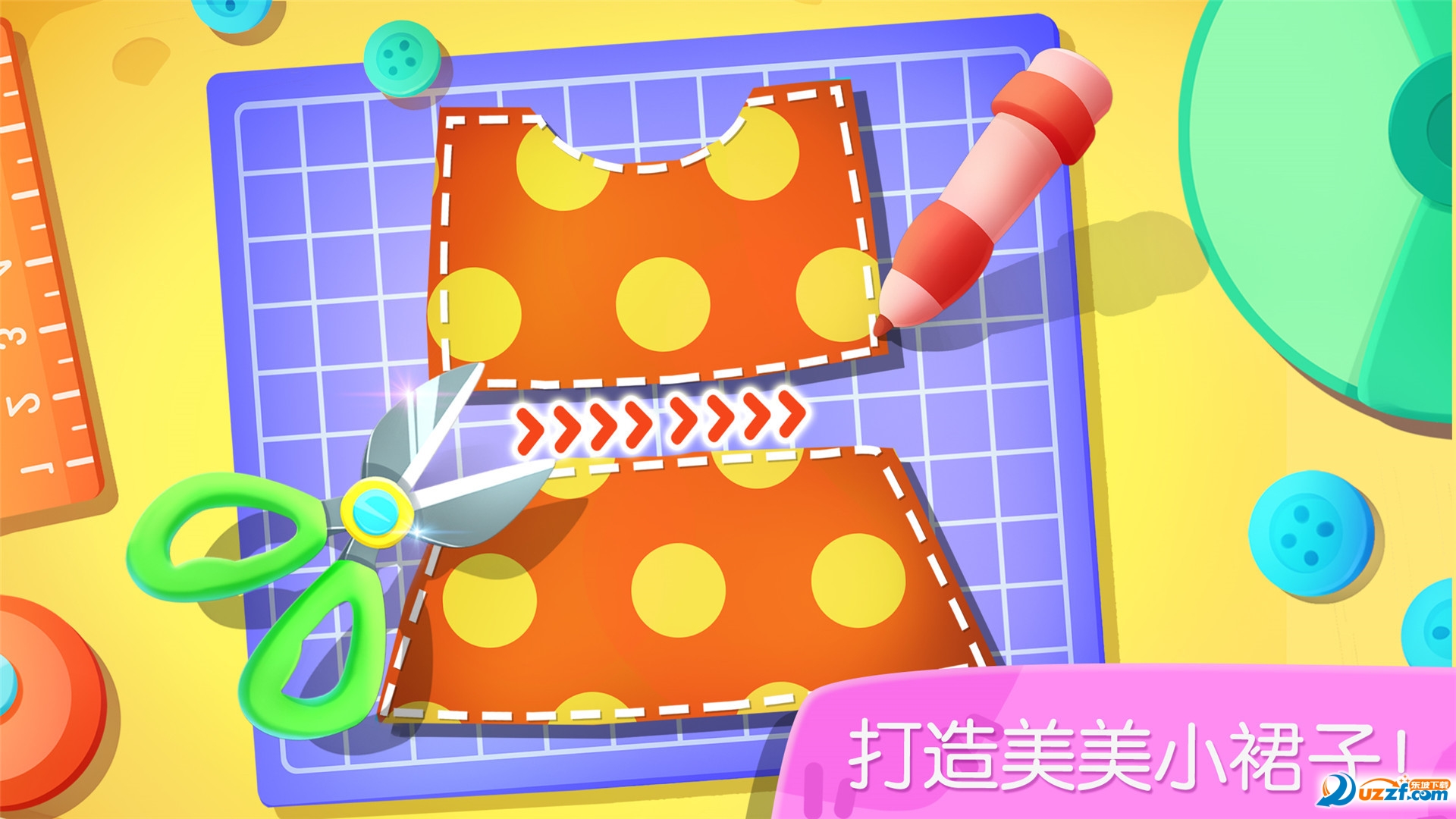 宝宝巴士娃娃手工坊截图