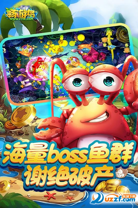 ���첶�������Ϸ��ͼ