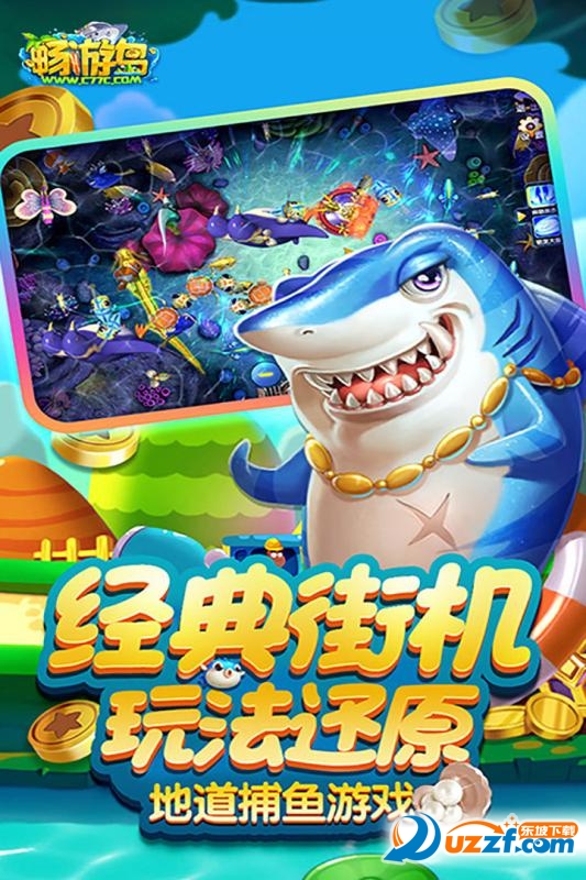 ���첶�������Ϸ��ͼ