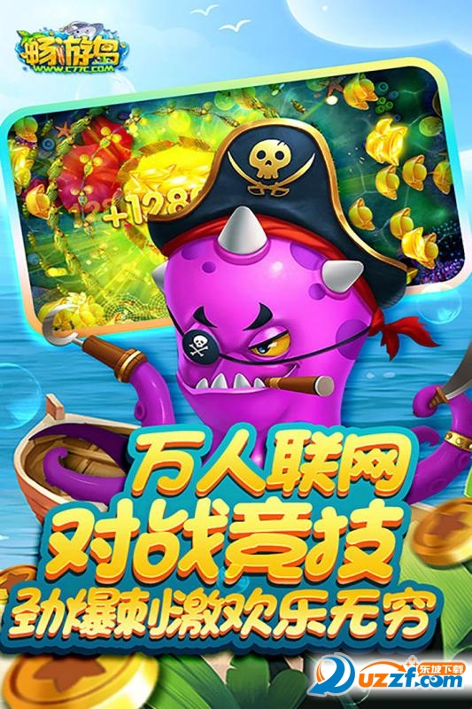 ���첶�������Ϸ��ͼ
