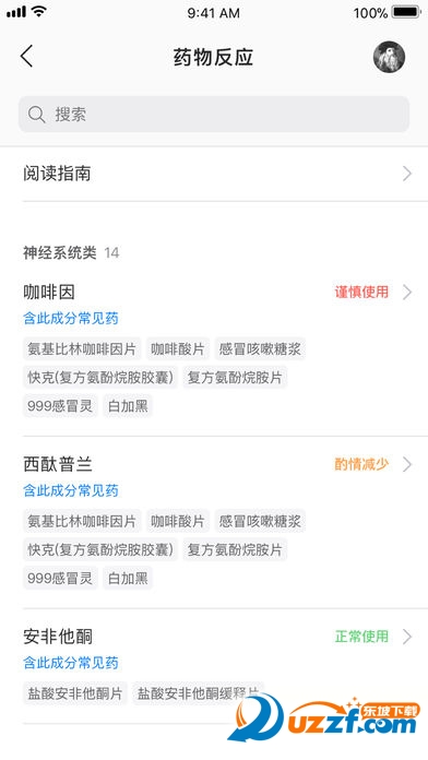 23ħ��app��ͼ
