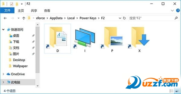 Power Keys(ȫֿI(qing))؈D1