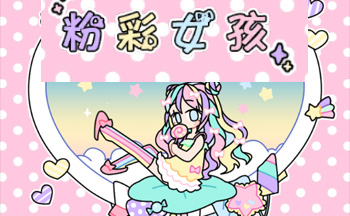 ����pastel girl��������������