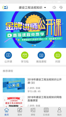 ϣ������app��ͼ