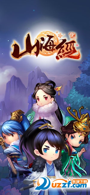 山海经奇说游戏截图