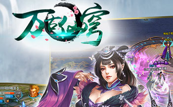 万古仙穹手游所有版本