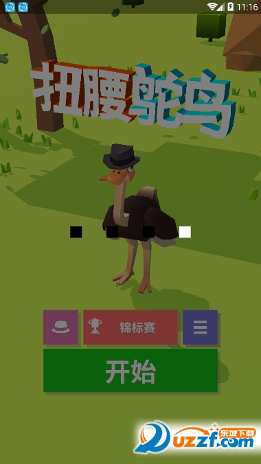 Ostrich among us(ŤϷ)ͼ