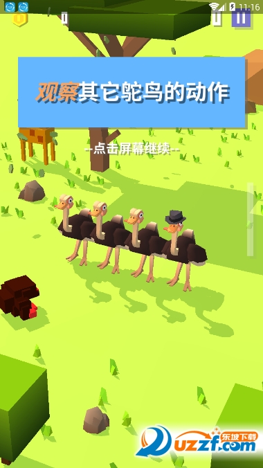 Ostrich among us(ŤϷ)ͼ