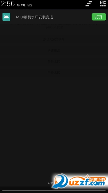 MIUI���ˮӡ��ͼ