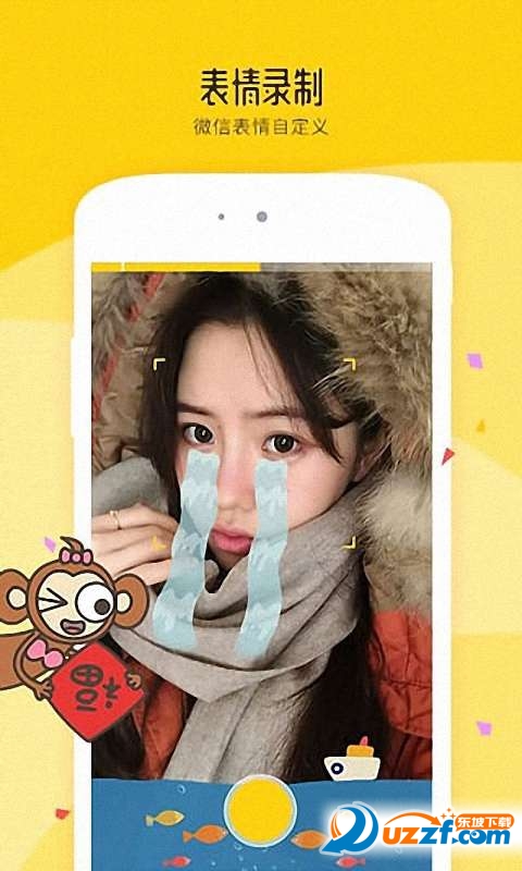 激萌自拍美颜相机app截图