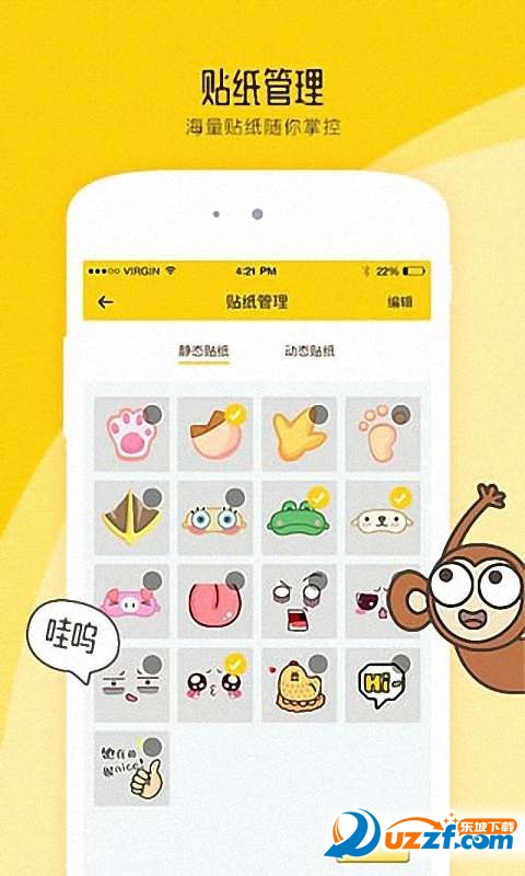 激萌自拍美颜相机app截图