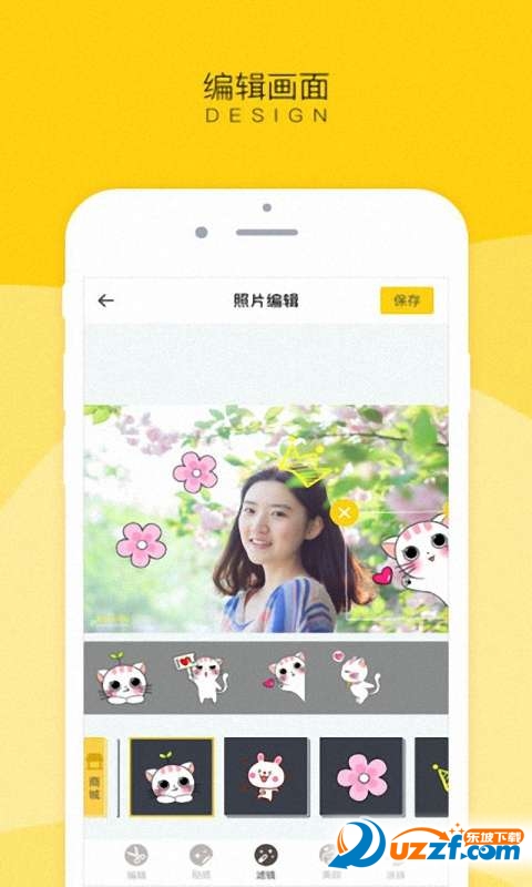 激萌自拍美颜相机app截图
