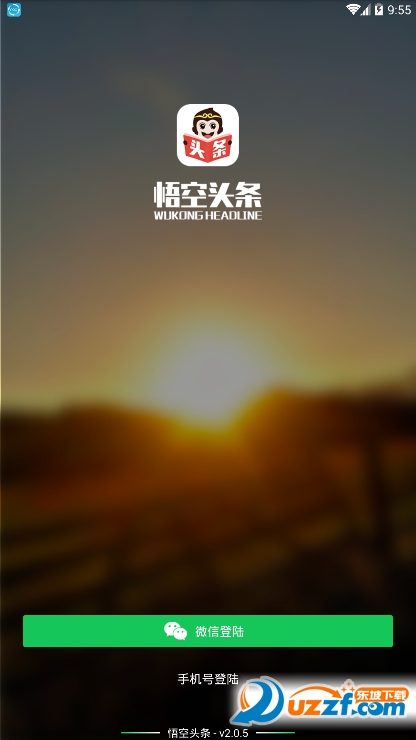 云海趣闻app截图