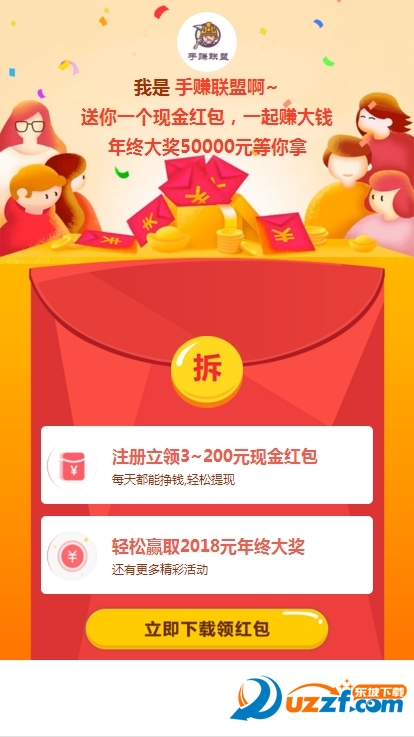 云海趣闻app截图