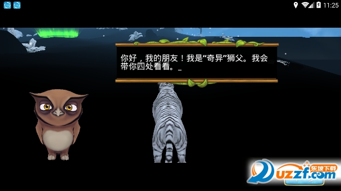 Snow Tiger Family Sim Online(׻ģ)ͼ