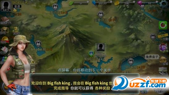 BIG FISH KINGΑ؈D