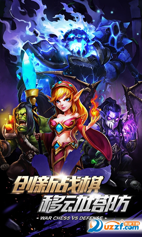 镇魂曲手游正式版截图