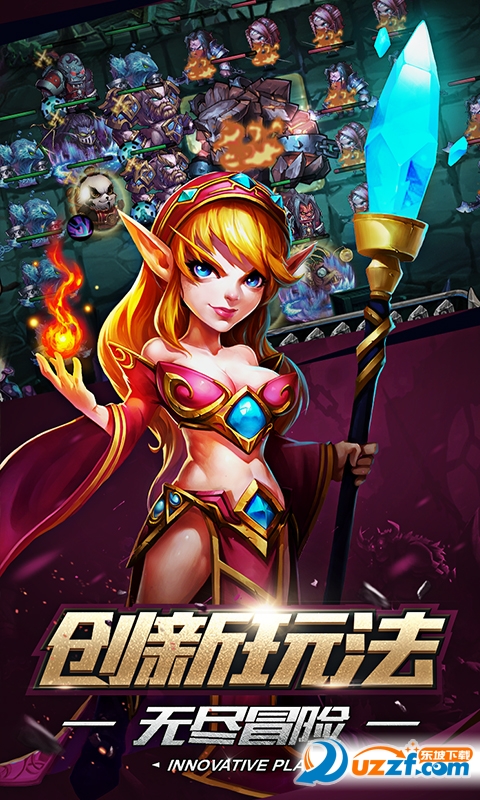 镇魂曲手游正式版截图