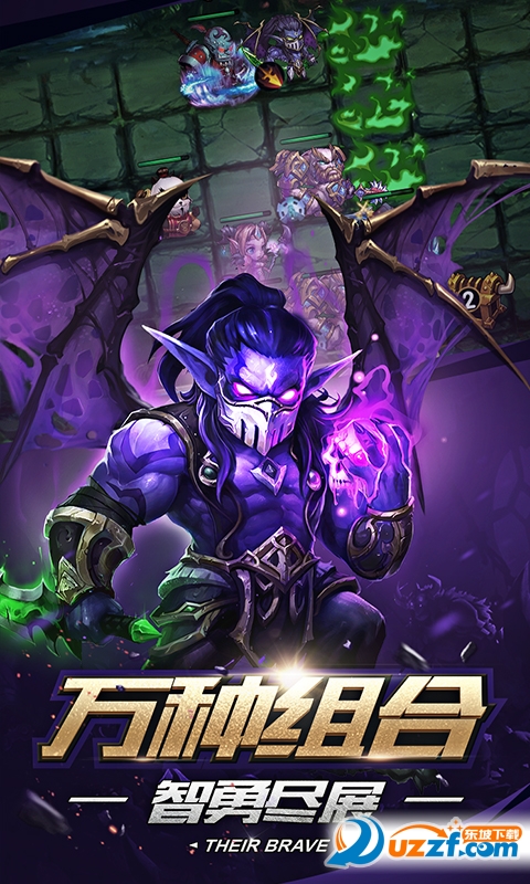 镇魂曲手游正式版截图