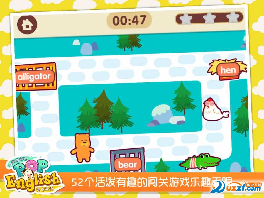 泡泡英语app截图
