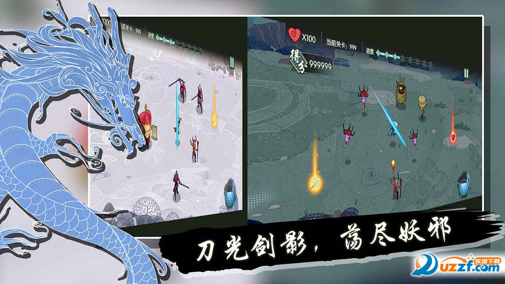 山海之痕手游九游版截图