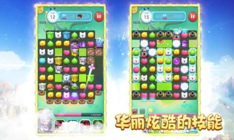 童话萌消团手游破解版截图