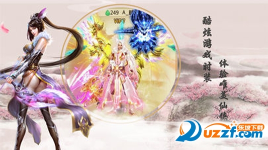 青云剑客传手游截图