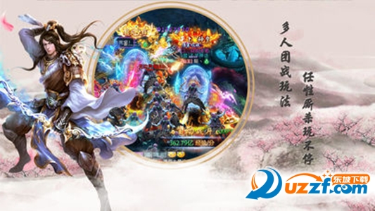 青云剑客传手游截图