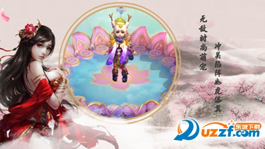 青云剑客传手游截图