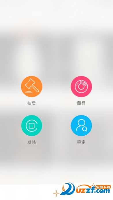 艺术收藏网截图